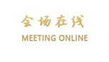 贵阳元和世纪酒店